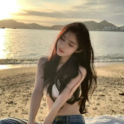 我爱，你爱